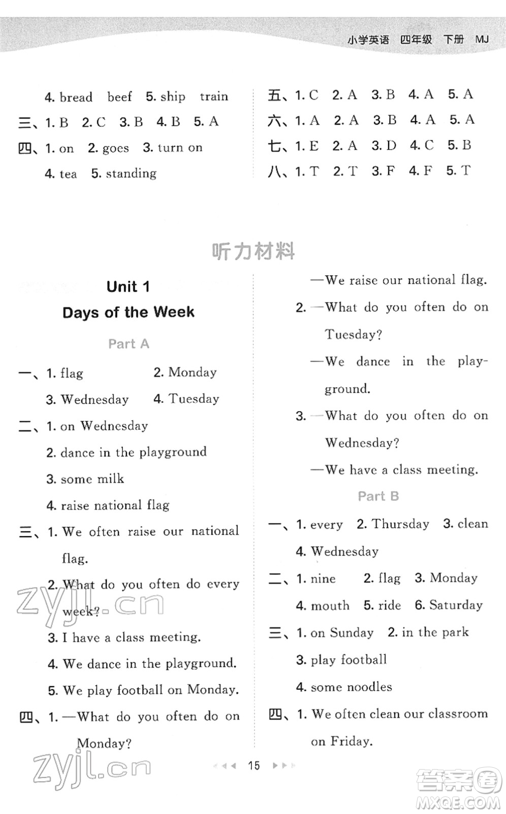 教育科學(xué)出版社2022春季53天天練四年級英語下冊MJ閩教版答案