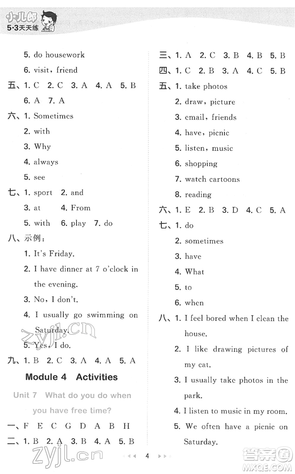 教育科學(xué)出版社2022春季53天天練四年級(jí)英語下冊(cè)教科版廣州專用答案