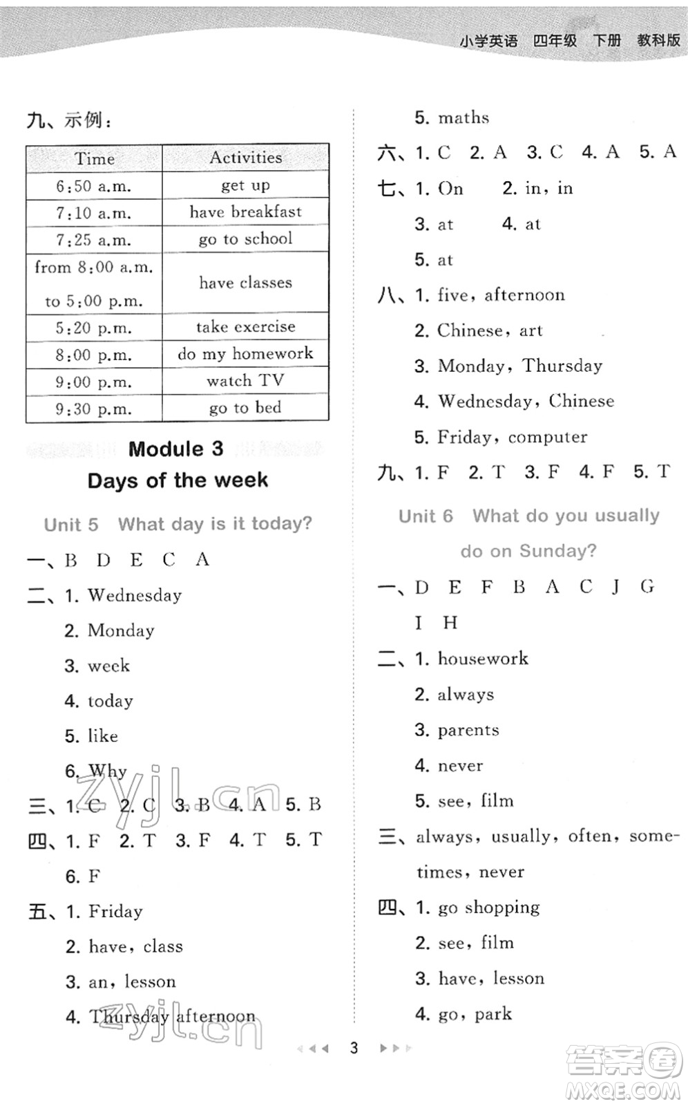 教育科學(xué)出版社2022春季53天天練四年級(jí)英語下冊(cè)教科版廣州專用答案