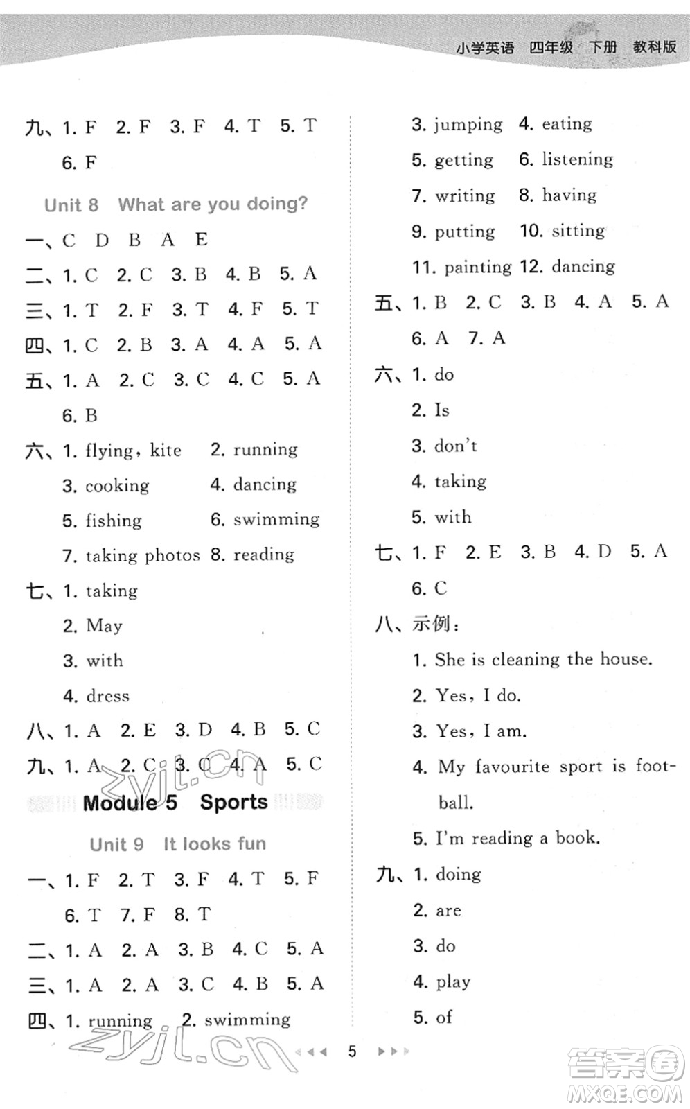 教育科學(xué)出版社2022春季53天天練四年級(jí)英語下冊(cè)教科版廣州專用答案