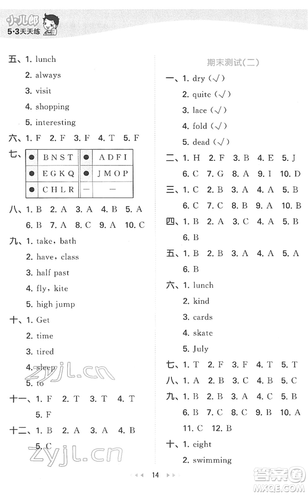 教育科學(xué)出版社2022春季53天天練四年級(jí)英語下冊(cè)教科版廣州專用答案