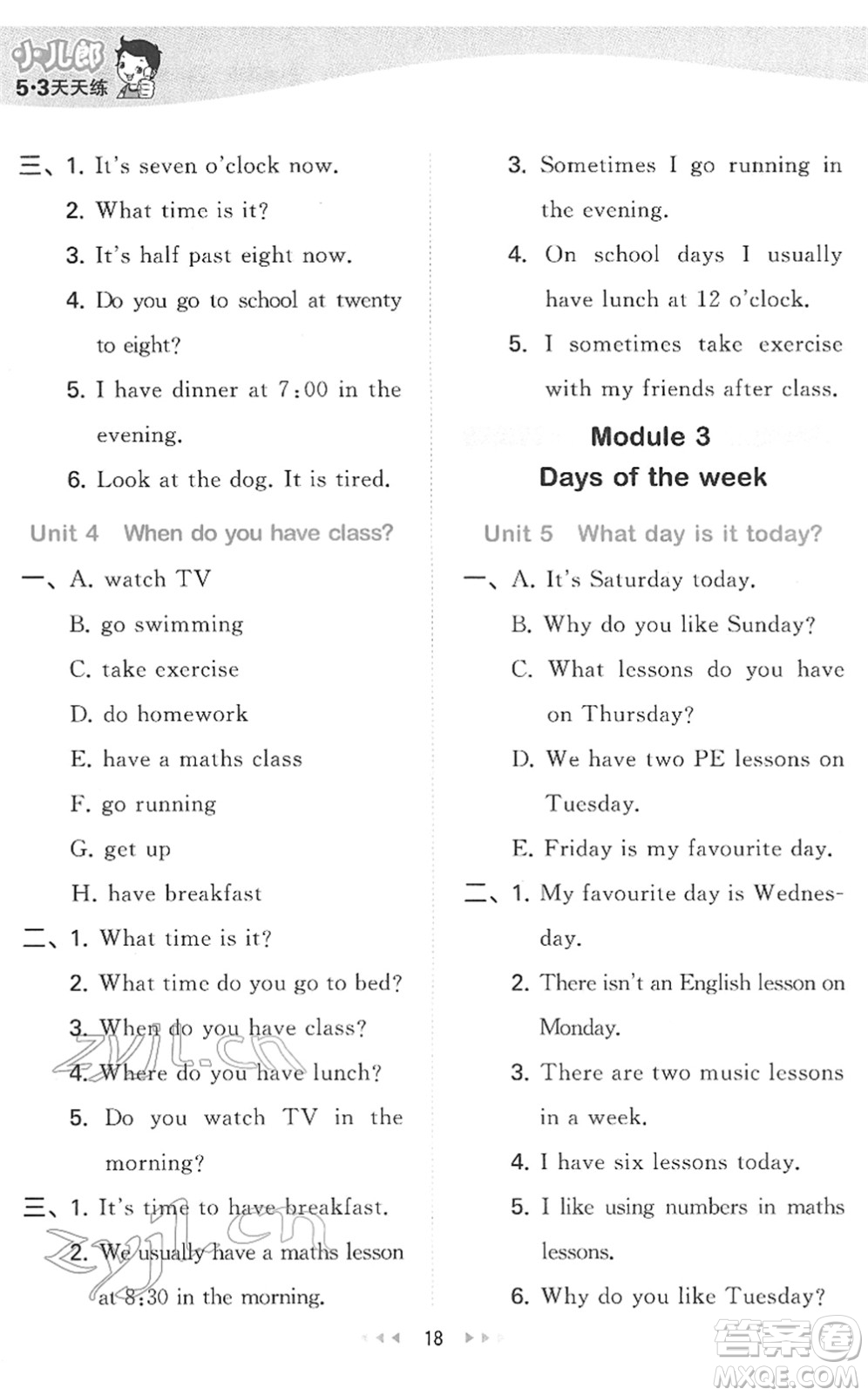 教育科學(xué)出版社2022春季53天天練四年級(jí)英語下冊(cè)教科版廣州專用答案