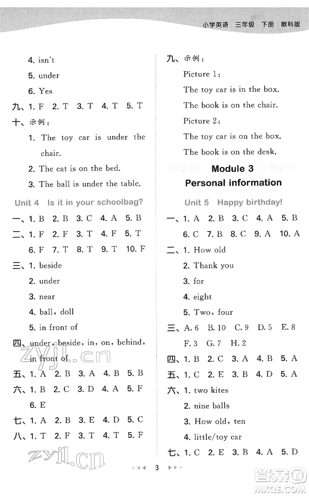 教育科學(xué)出版社2022春季53天天練三年級(jí)英語下冊(cè)教科版廣州專用答案