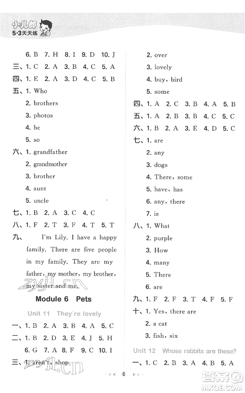 教育科學(xué)出版社2022春季53天天練三年級(jí)英語下冊(cè)教科版廣州專用答案