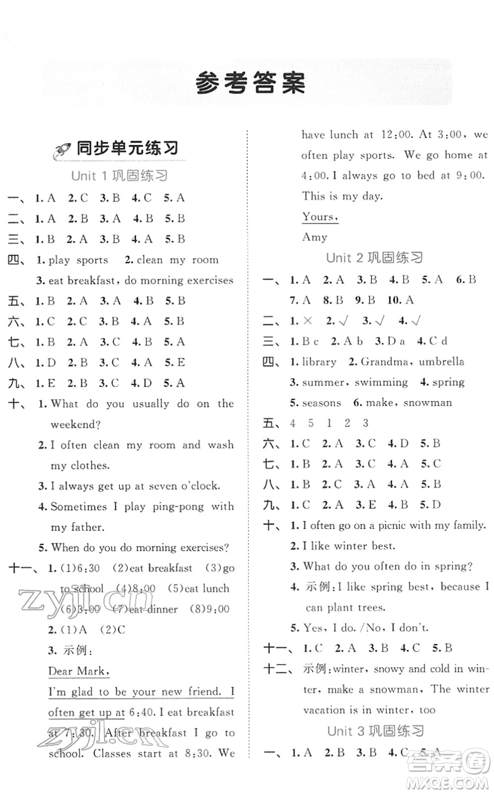 西安出版社2022春季53全優(yōu)卷五年級(jí)英語(yǔ)下冊(cè)RP人教PEP版答案