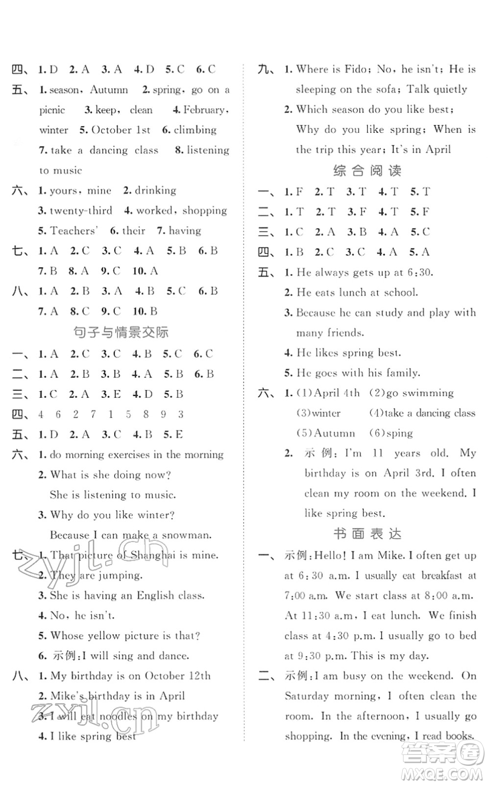 西安出版社2022春季53全優(yōu)卷五年級(jí)英語(yǔ)下冊(cè)RP人教PEP版答案