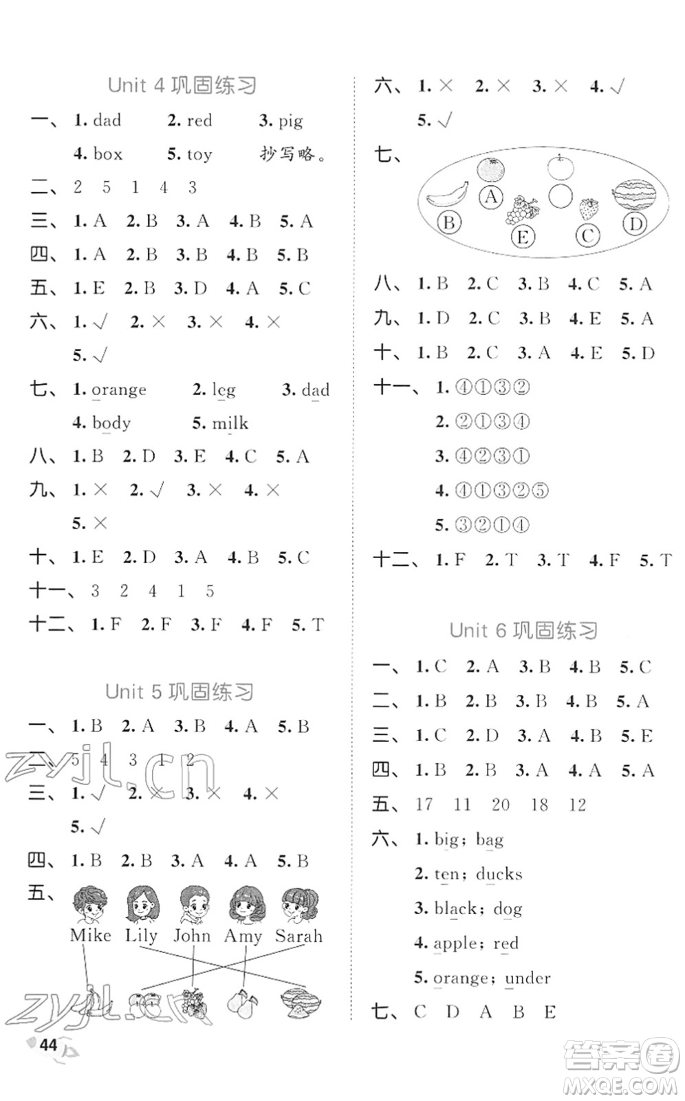 西安出版社2022春季53全優(yōu)卷三年級英語下冊RP人教PEP版答案