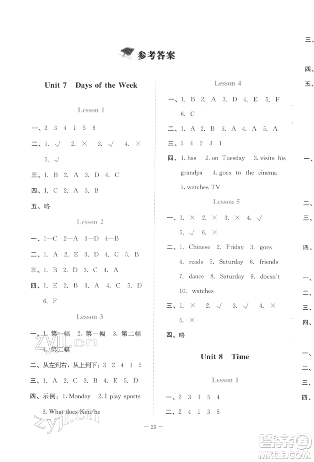 北京師范大學(xué)出版社2022課堂精練三年級(jí)起點(diǎn)五年級(jí)英語(yǔ)下冊(cè)北師大版福建專版參考答案