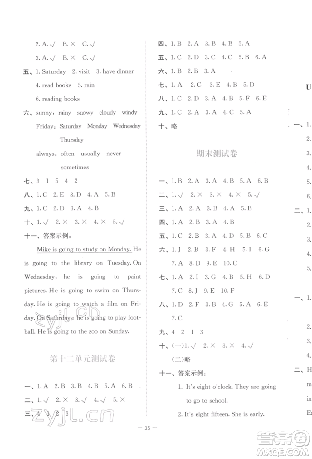 北京師范大學(xué)出版社2022課堂精練三年級(jí)起點(diǎn)五年級(jí)英語(yǔ)下冊(cè)北師大版福建專版參考答案