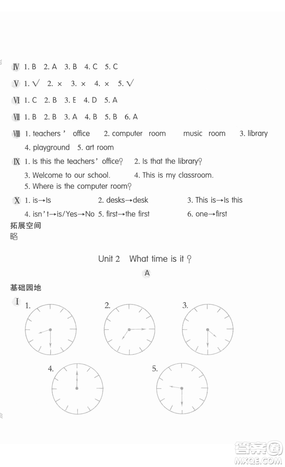 安徽少年兒童出版社2022新編基礎(chǔ)訓(xùn)練四年級(jí)英語下冊(cè)人教版答案