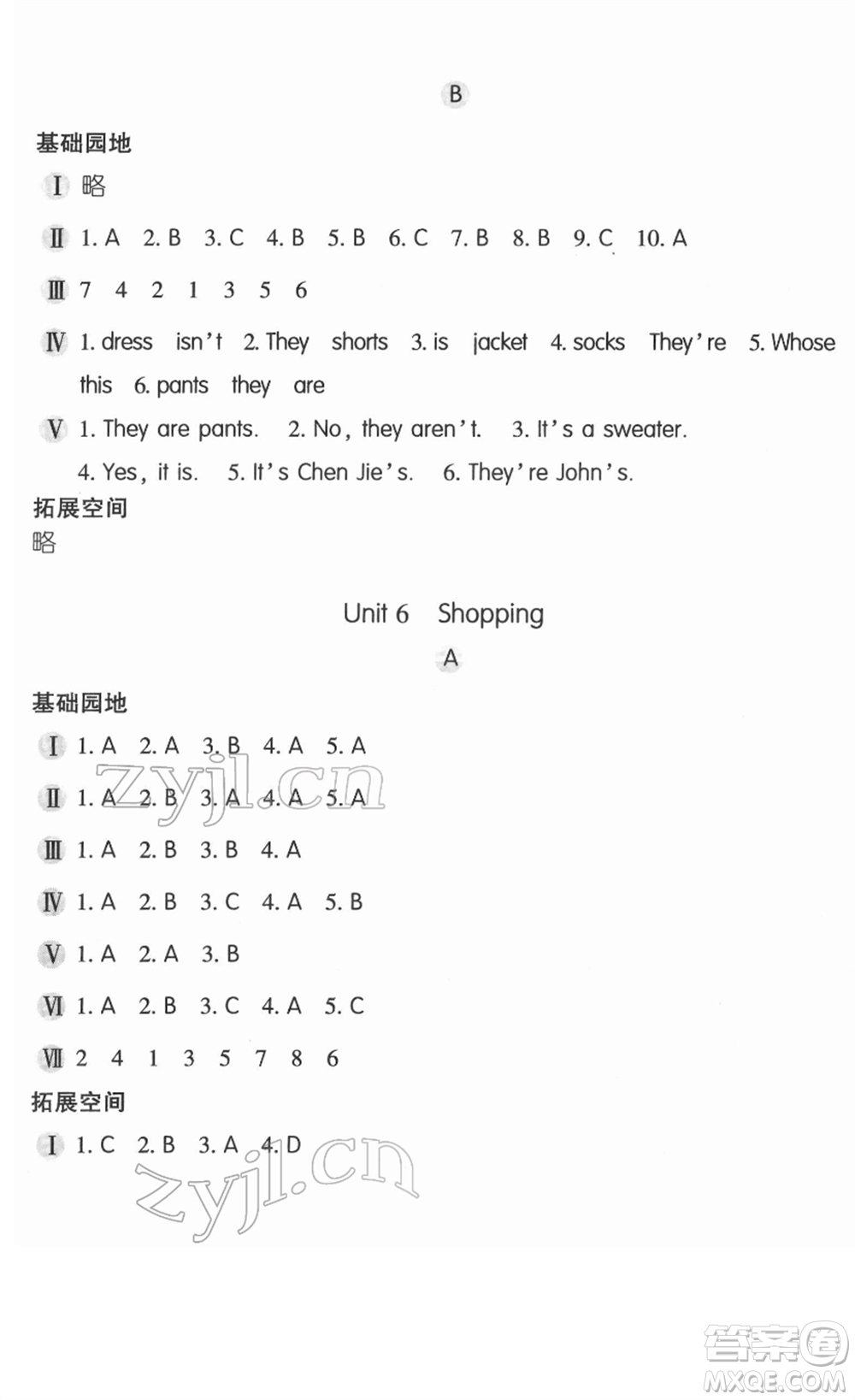 安徽少年兒童出版社2022新編基礎(chǔ)訓(xùn)練四年級(jí)英語下冊(cè)人教版答案