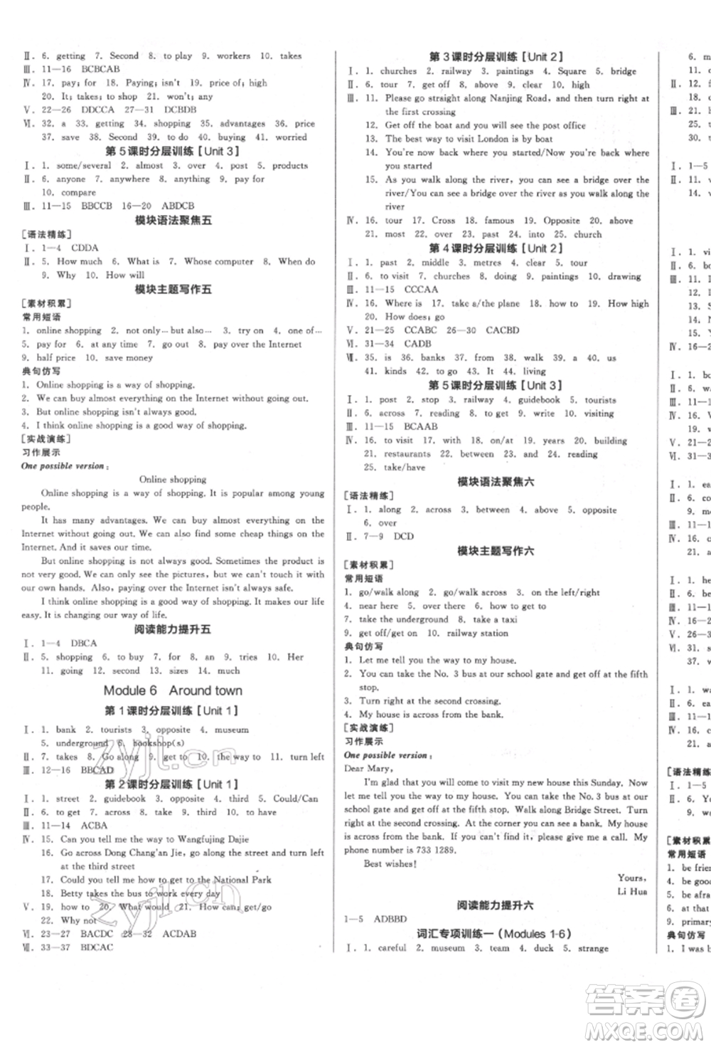 天津人民出版社2022全品學(xué)練考聽(tīng)課手冊(cè)七年級(jí)英語(yǔ)下冊(cè)外研版浙江專版參考答案