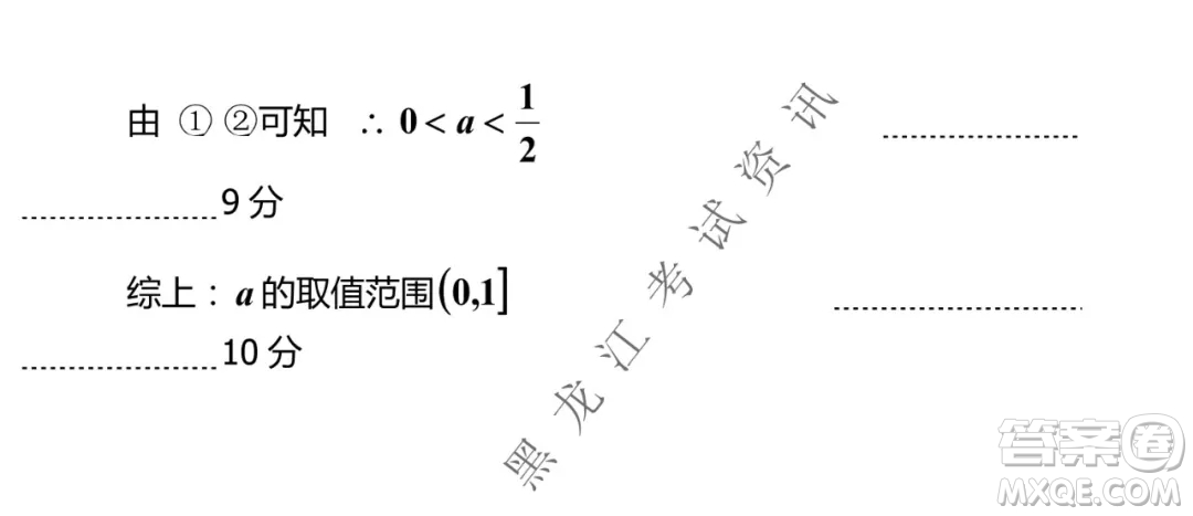 河南省名校聯(lián)盟2021-2022學(xué)年下學(xué)期高三第一次模擬理科數(shù)學(xué)試卷及答案