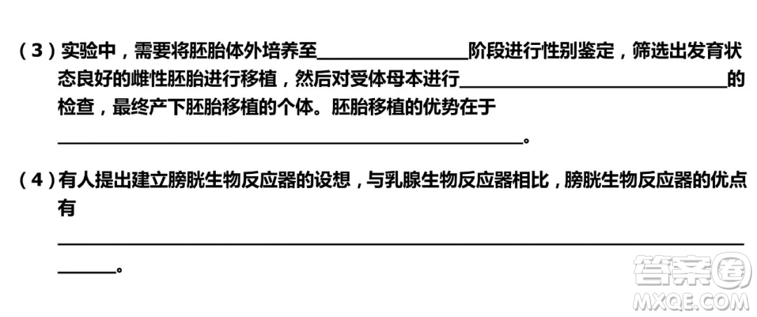 河南省名校聯(lián)盟2021-2022學(xué)年下學(xué)期高三第一次模擬理科綜合試卷及答案