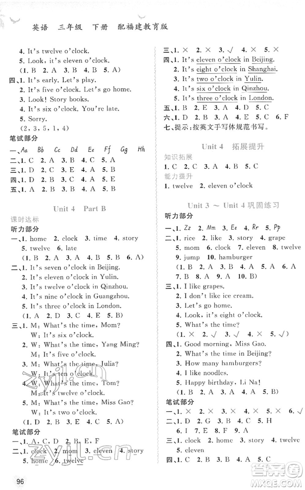 廣西教育出版社2022新課程學(xué)習(xí)與測(cè)評(píng)同步學(xué)習(xí)三年級(jí)英語(yǔ)下冊(cè)福建教育版答案