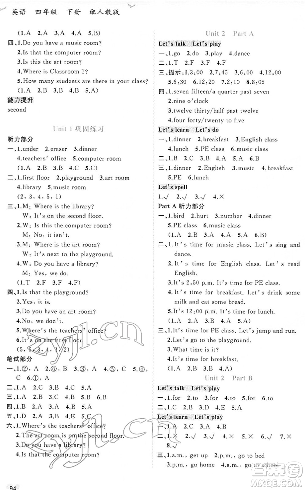 廣西教育出版社2022新課程學(xué)習(xí)與測評同步學(xué)習(xí)四年級英語下冊人教版答案