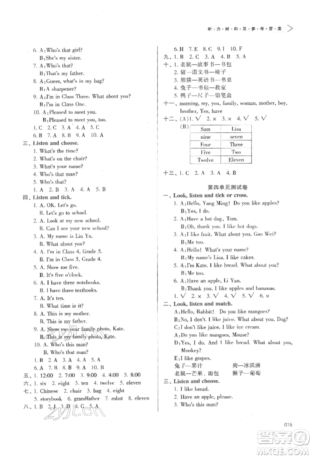 天津教育出版社2022學(xué)習(xí)質(zhì)量監(jiān)測三年級英語下冊人教版參考答案