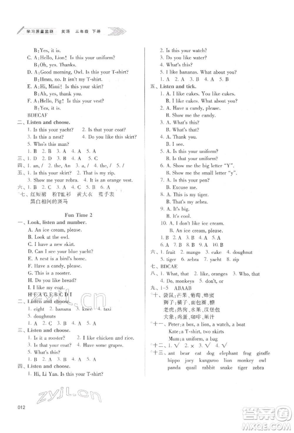 天津教育出版社2022學(xué)習(xí)質(zhì)量監(jiān)測三年級英語下冊人教版參考答案