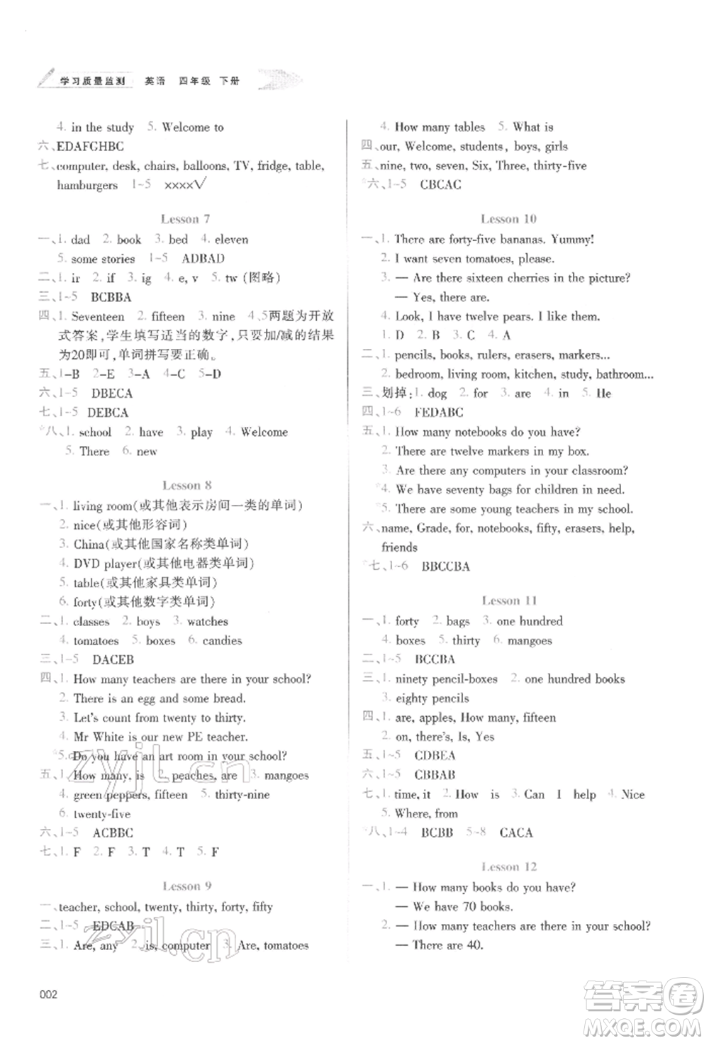 天津教育出版社2022學(xué)習(xí)質(zhì)量監(jiān)測四年級英語下冊人教版參考答案