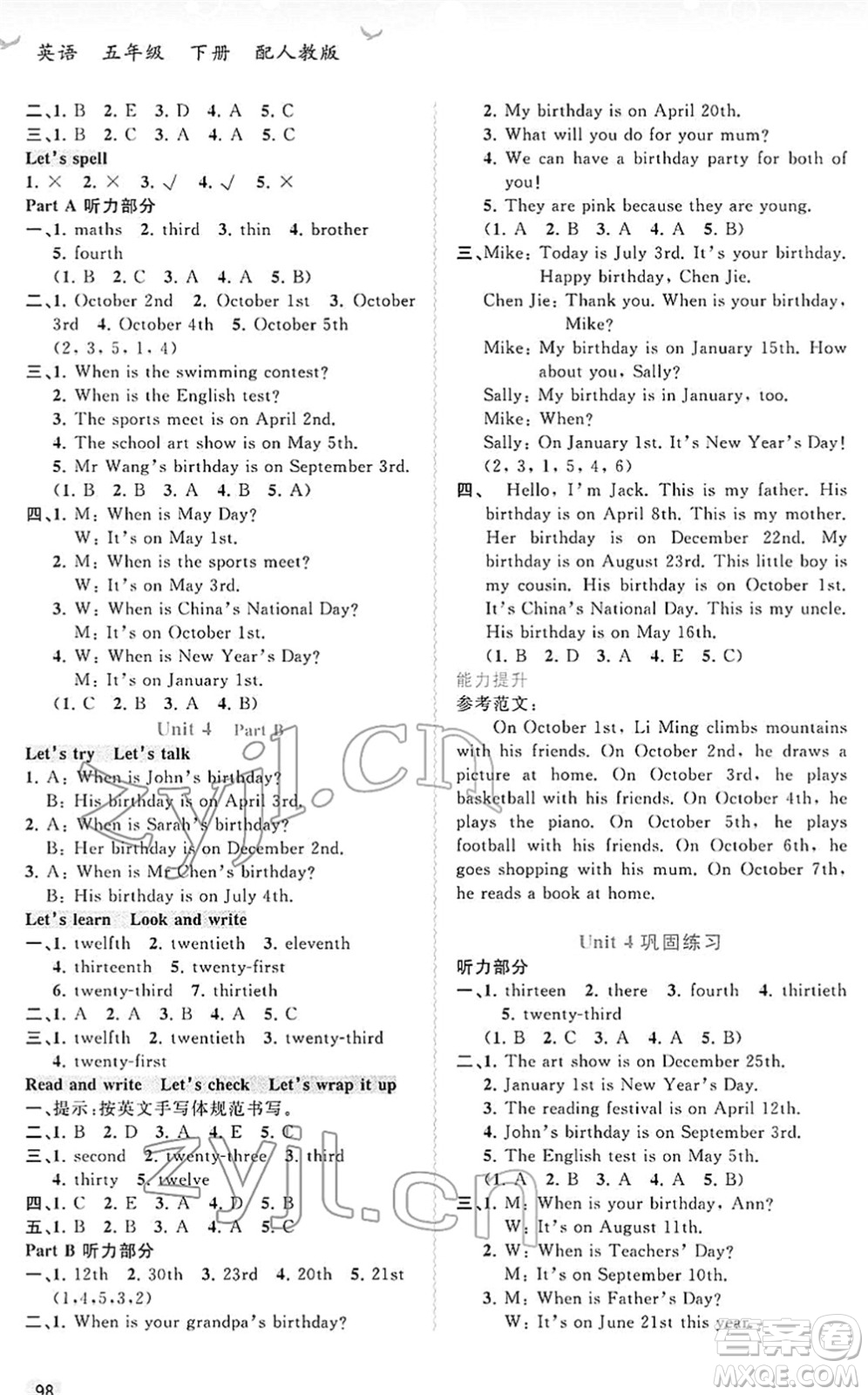 廣西教育出版社2022新課程學(xué)習(xí)與測(cè)評(píng)同步學(xué)習(xí)五年級(jí)英語(yǔ)下冊(cè)人教版答案