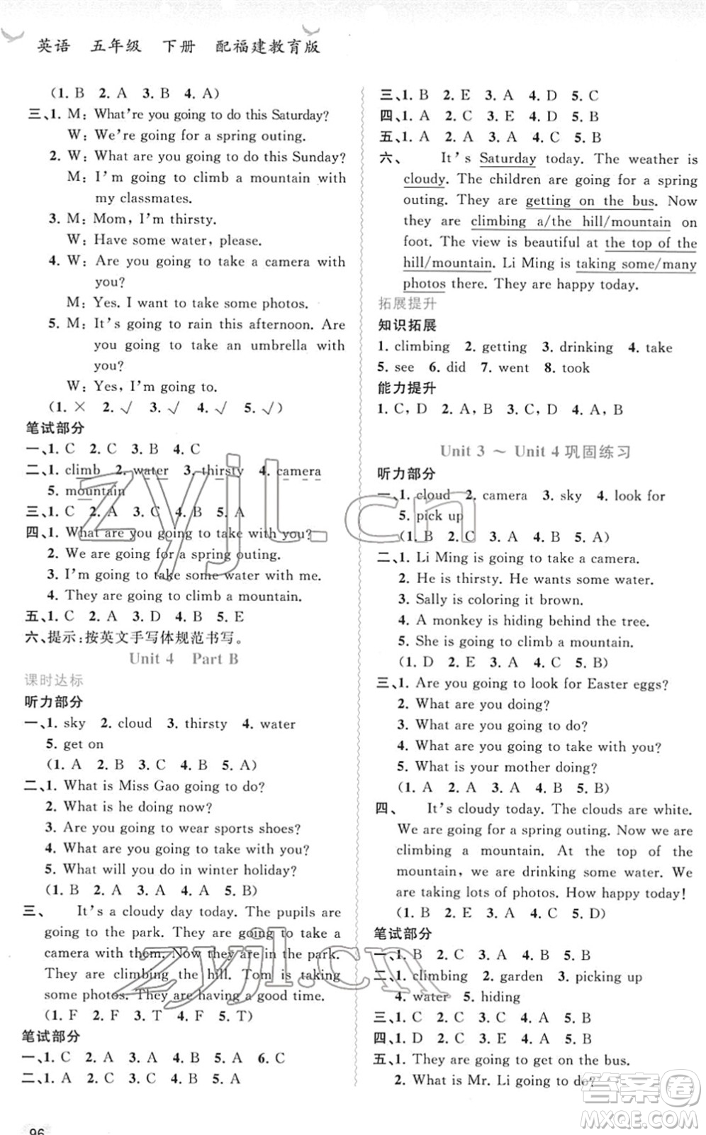 廣西教育出版社2022新課程學(xué)習(xí)與測評同步學(xué)習(xí)五年級英語下冊福建教育版答案