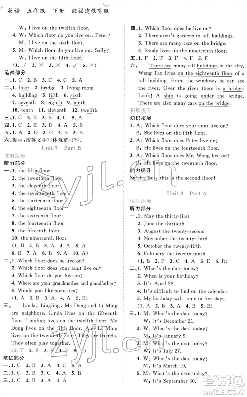 廣西教育出版社2022新課程學(xué)習(xí)與測評同步學(xué)習(xí)五年級英語下冊福建教育版答案