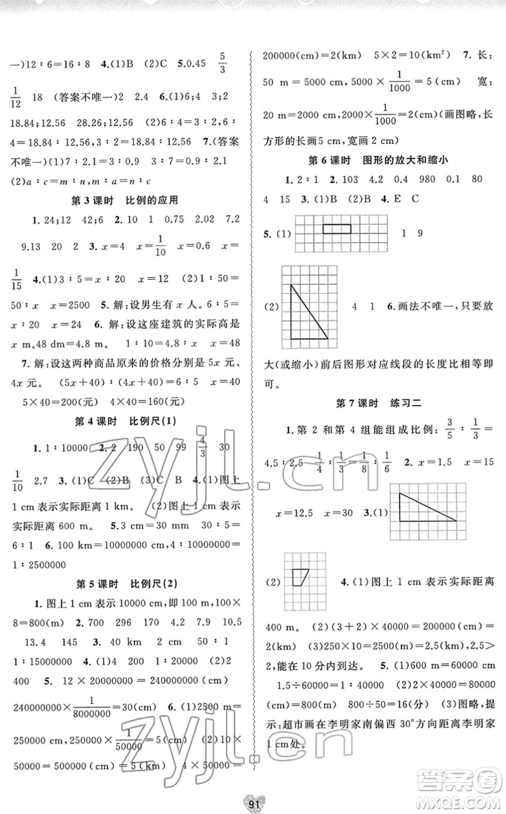 廣西教育出版社2022新課程學(xué)習(xí)與測(cè)評(píng)同步學(xué)習(xí)六年級(jí)數(shù)學(xué)下冊(cè)北師大版答案