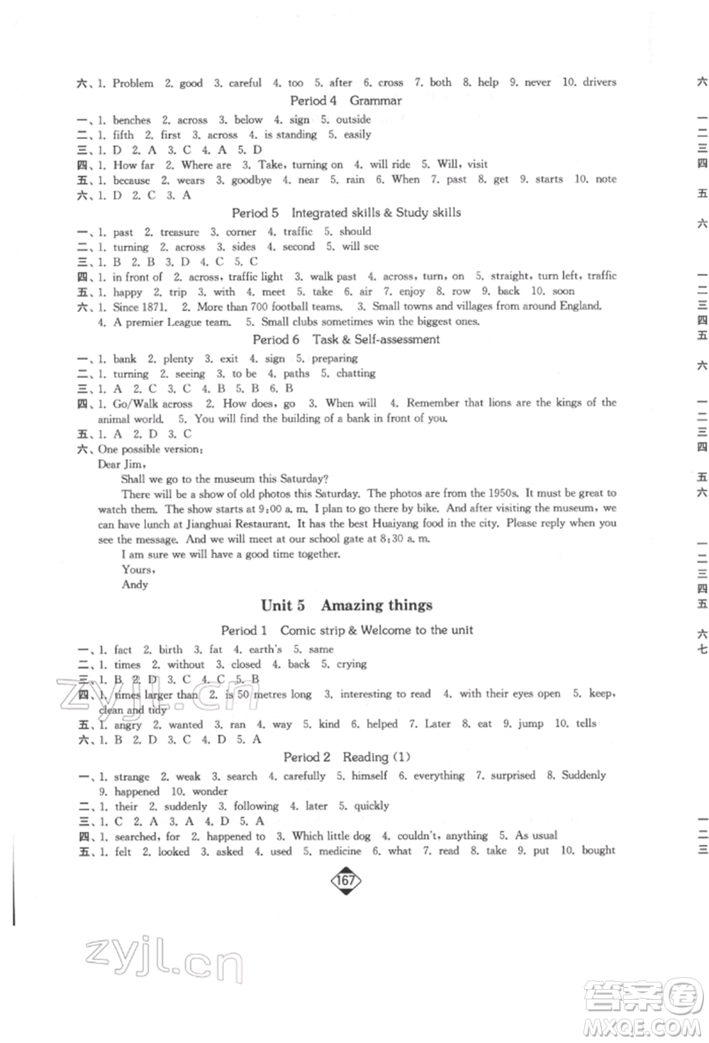 延邊大學(xué)出版社2022輕松一典輕松作業(yè)本七年級(jí)英語下冊江蘇版參考答案