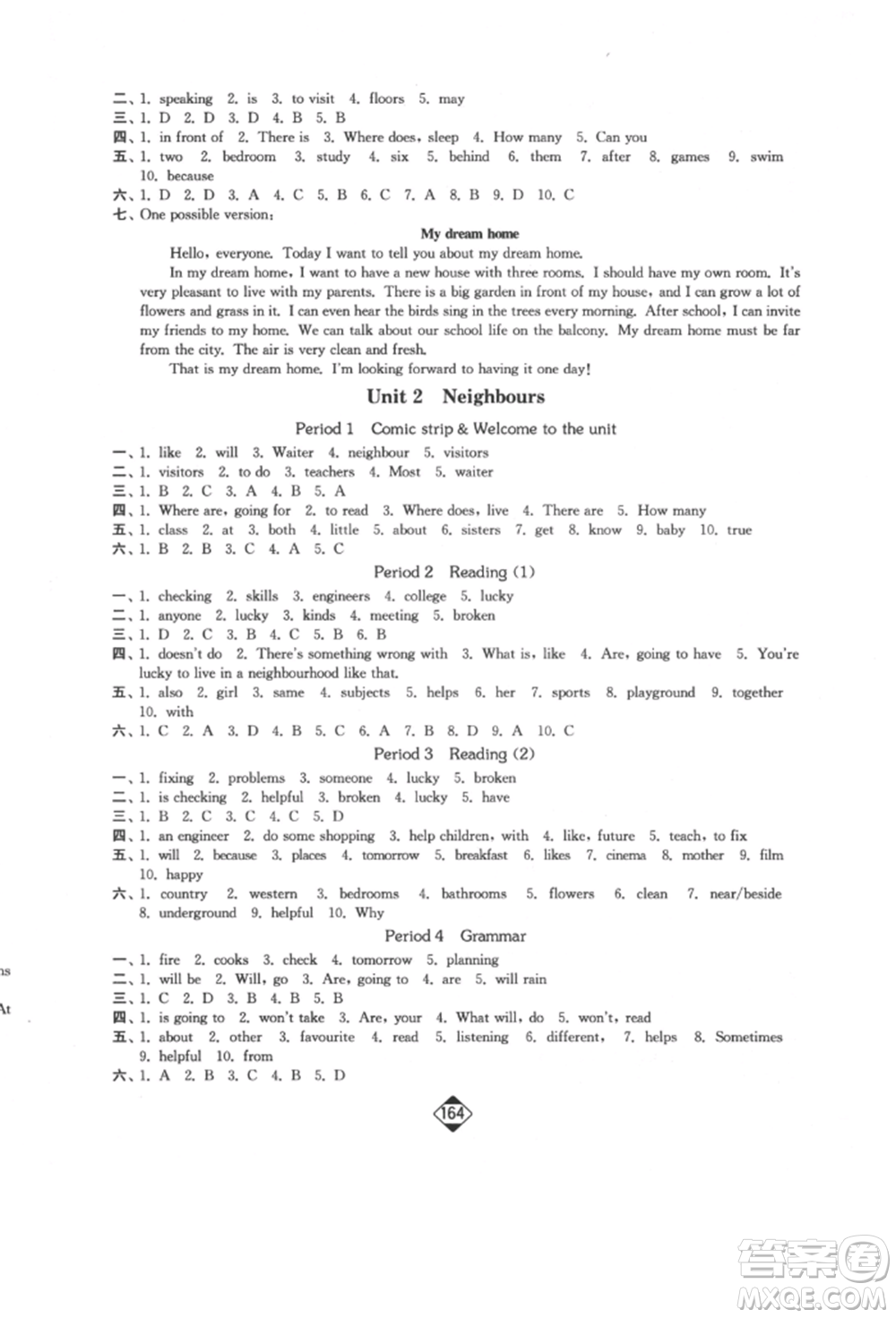 延邊大學(xué)出版社2022輕松一典輕松作業(yè)本七年級(jí)英語下冊江蘇版參考答案