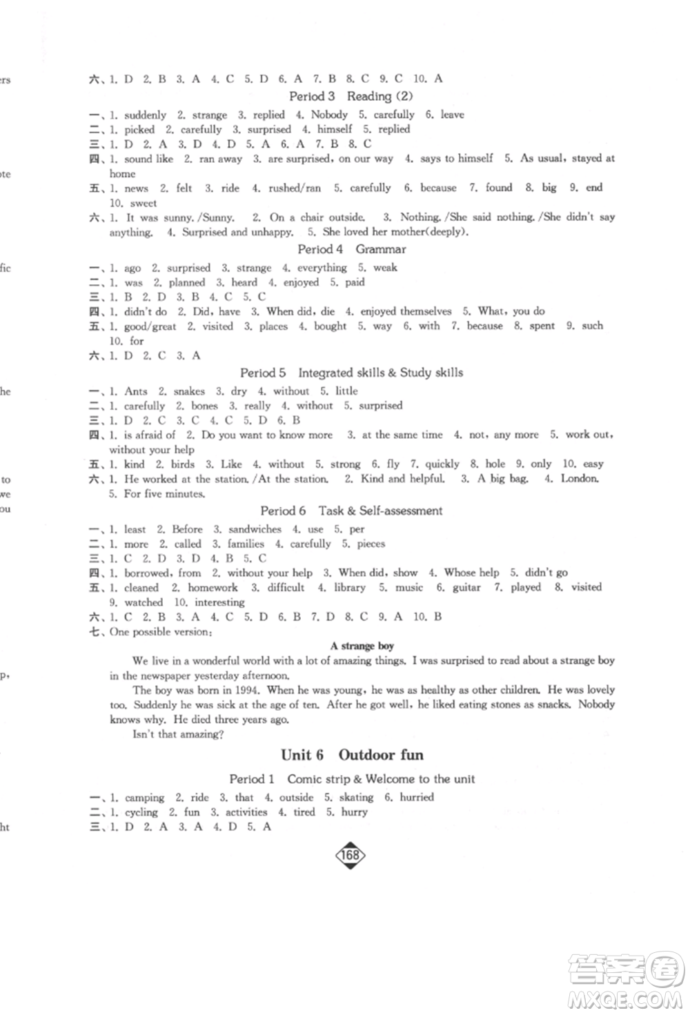 延邊大學(xué)出版社2022輕松一典輕松作業(yè)本七年級(jí)英語下冊江蘇版參考答案