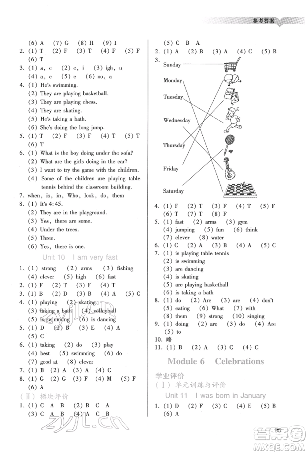 廣州出版社2022陽(yáng)光學(xué)業(yè)評(píng)價(jià)四年級(jí)英語(yǔ)下冊(cè)教科版參考答案