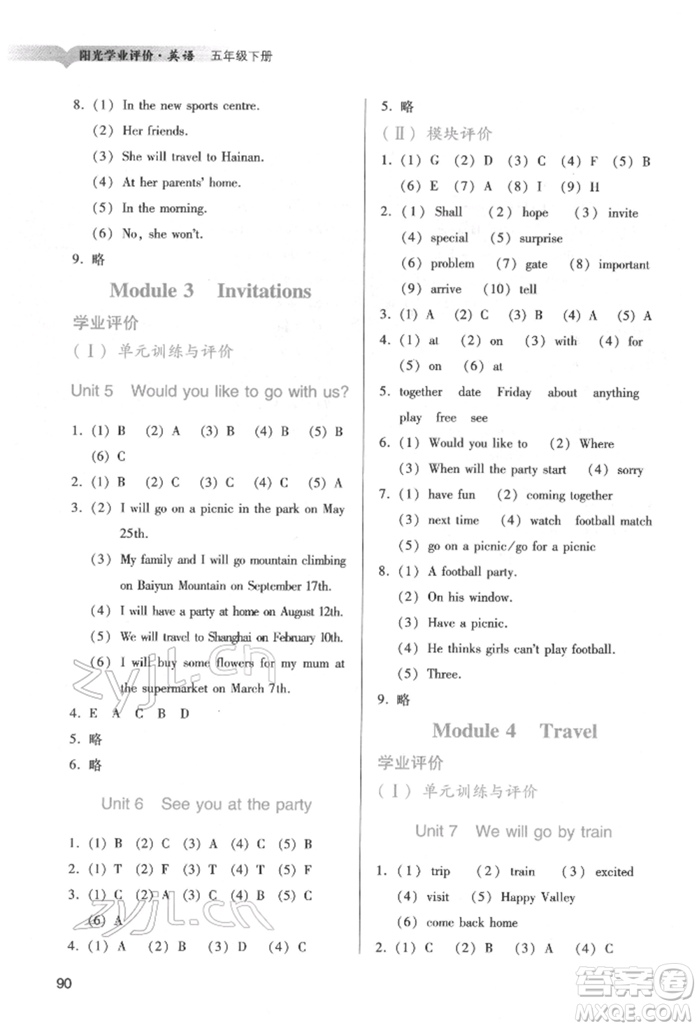 廣州出版社2022陽光學(xué)業(yè)評價五年級英語下冊教科版參考答案