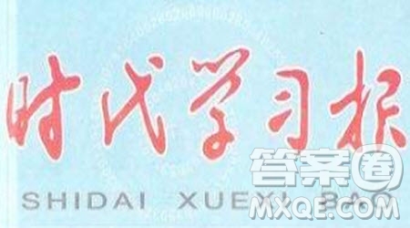 時代學(xué)習(xí)報數(shù)學(xué)周刊一年級2021-2022學(xué)年度蘇教版27-30參考答案