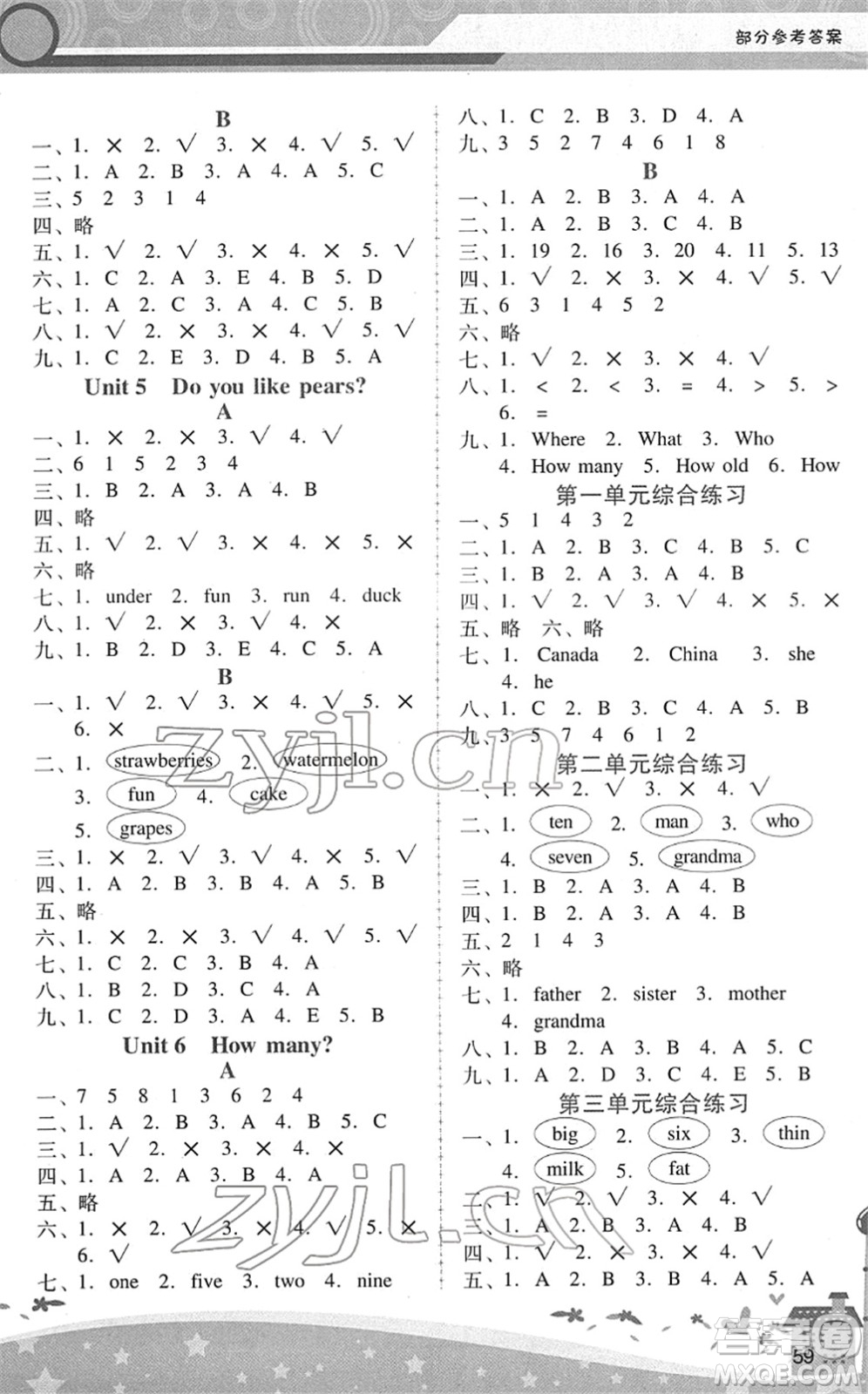 廣西師范大學(xué)出版社2022新課程學(xué)習(xí)輔導(dǎo)三年級(jí)英語(yǔ)下冊(cè)人教版中山專版答案