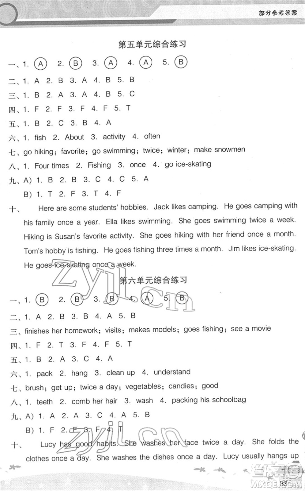 廣西師范大學(xué)出版社2022新課程學(xué)習(xí)輔導(dǎo)五年級英語下冊廣東人民版中山專版答案