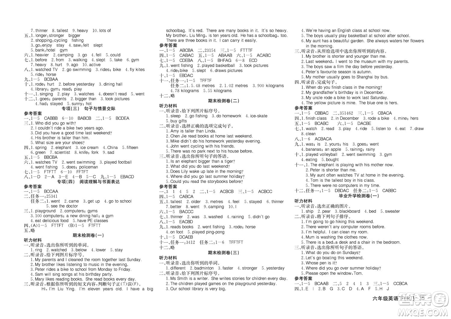 延邊教育出版社2022優(yōu)優(yōu)好卷小學(xué)英語六年級下冊RJB人教版答案