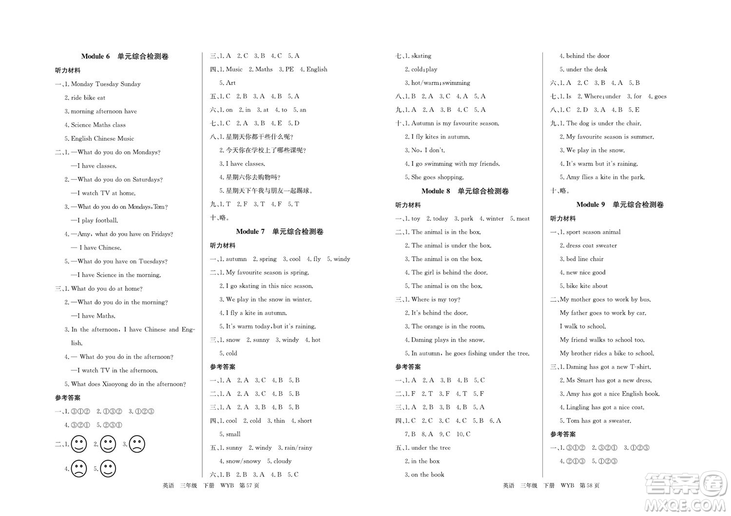 延邊教育出版社2022優(yōu)優(yōu)好卷小學英語三年級下冊WYB外研版答案