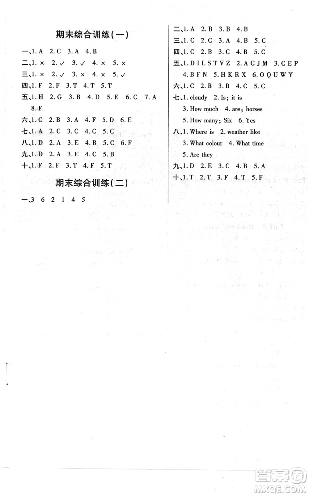 二十一世紀(jì)出版社2022新課程新練習(xí)四年級(jí)英語(yǔ)下冊(cè)PEP版答案