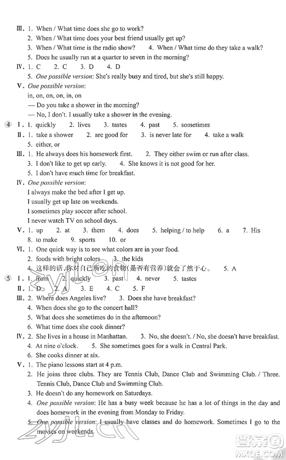 浙江教育出版社2022英語作業(yè)本七年級下冊人教版AB本答案