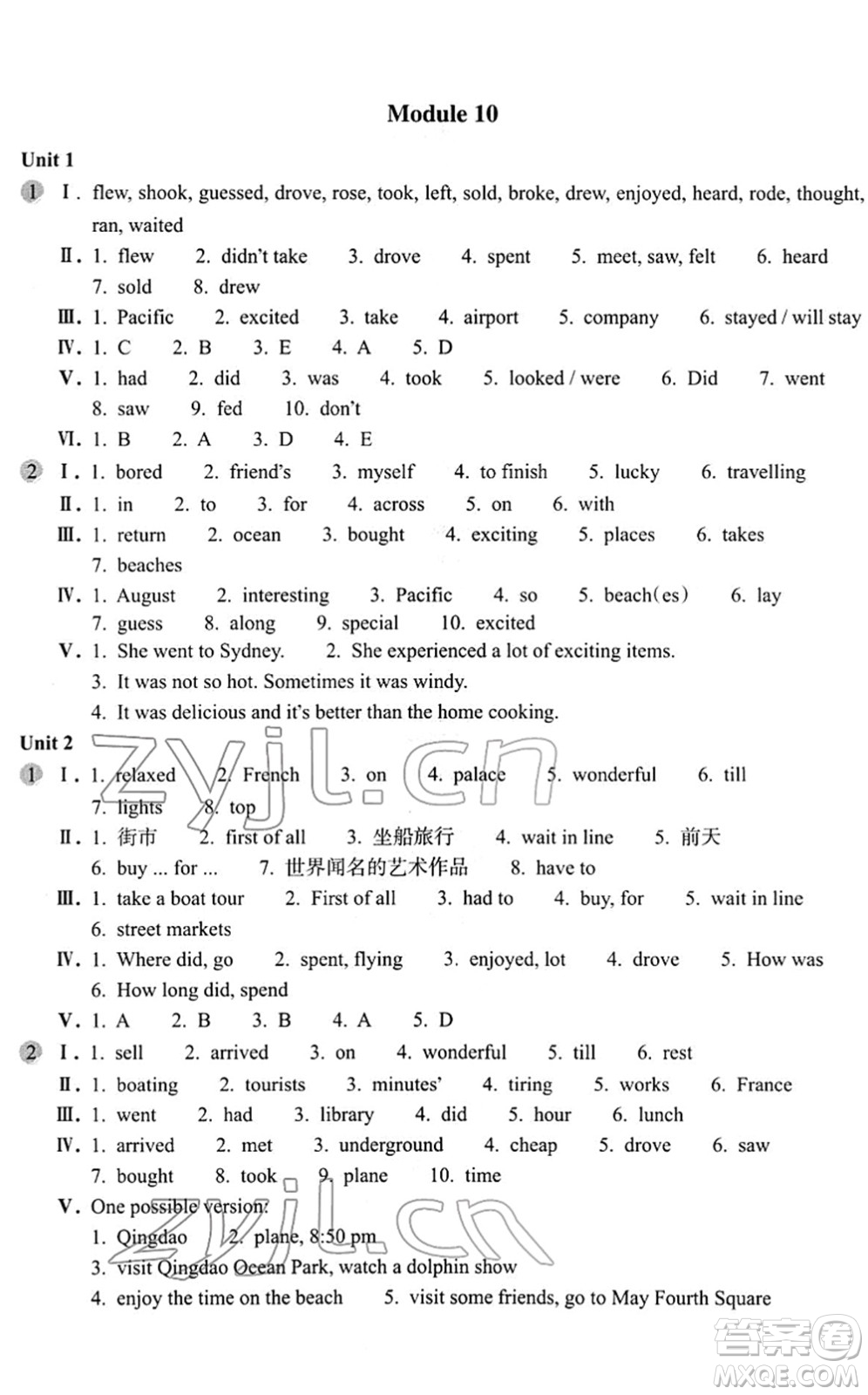 浙江教育出版社2022英語作業(yè)本七年級下冊W外研版AB本答案