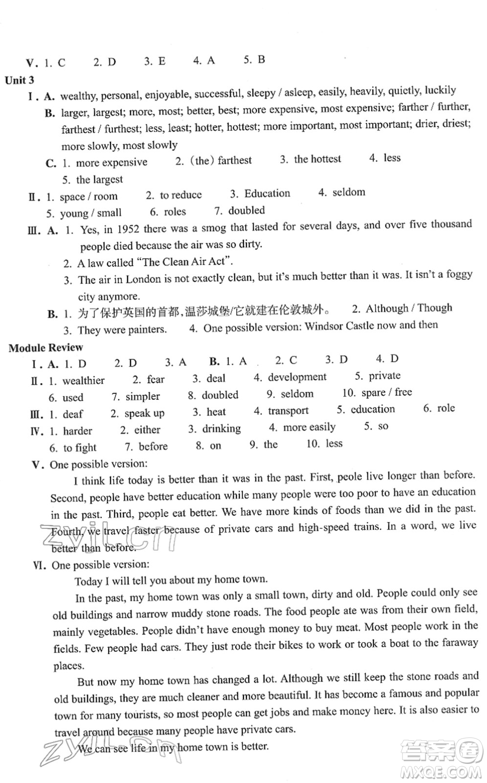 浙江教育出版社2022英語作業(yè)本九年級下冊W外研版AB本答案