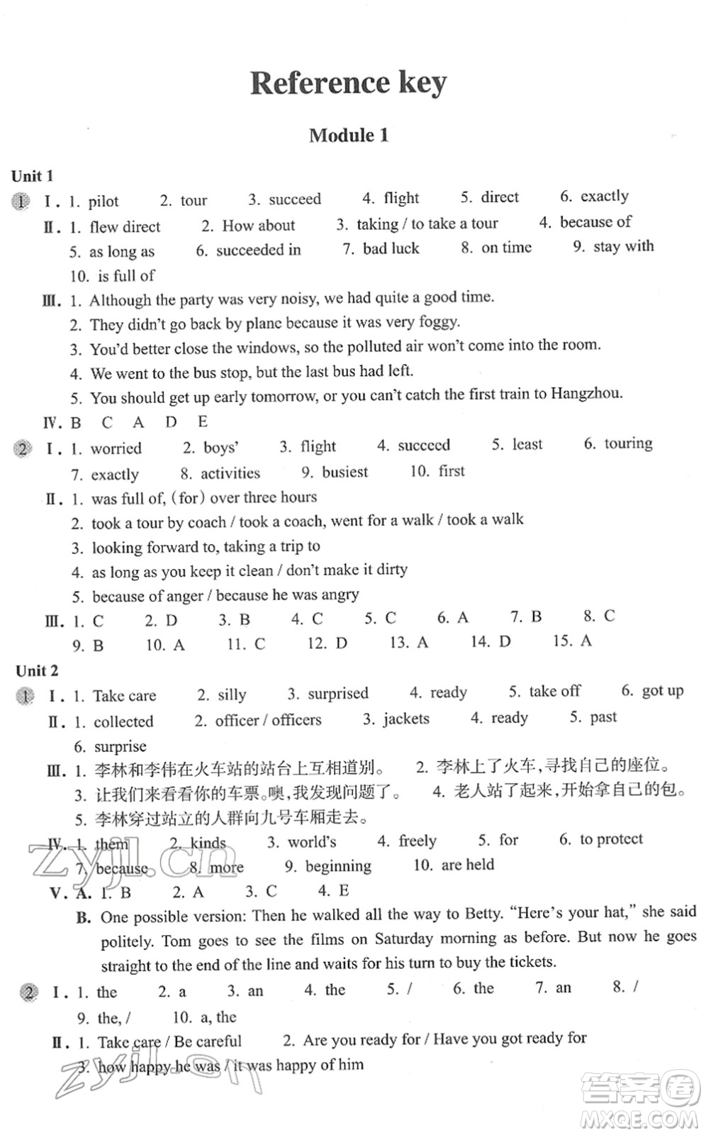 浙江教育出版社2022英語作業(yè)本九年級下冊W外研版AB本答案