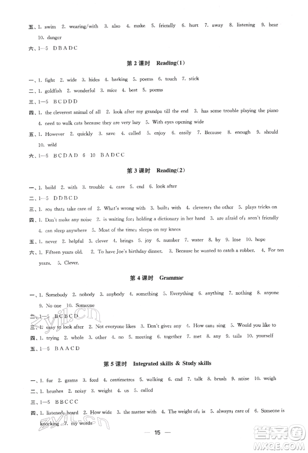 江蘇鳳凰美術(shù)出版社2022創(chuàng)新課時作業(yè)七年級英語下冊江蘇版參考答案