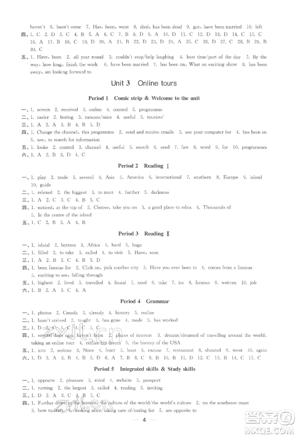 江蘇鳳凰美術(shù)出版社2022創(chuàng)新課時(shí)作業(yè)八年級(jí)英語(yǔ)下冊(cè)江蘇版參考答案