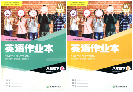 浙江教育出版社2022英語作業(yè)本八年級下冊W外研版AB本答案