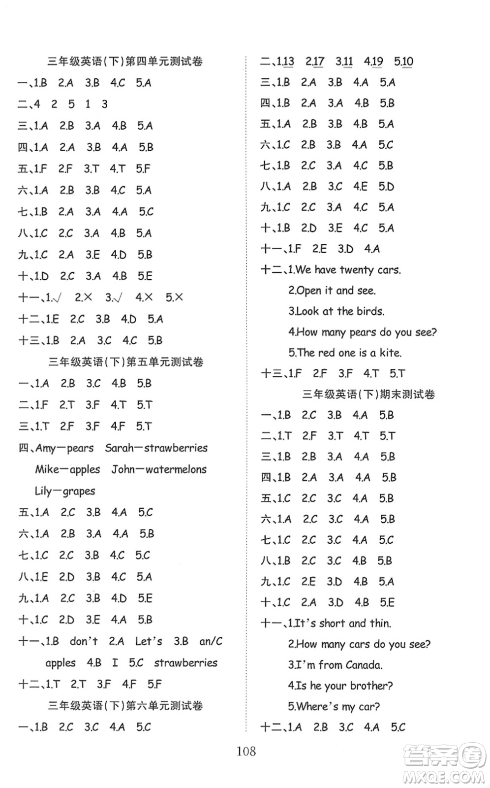 安徽文藝出版社2022陽(yáng)光課堂課時(shí)作業(yè)三年級(jí)英語(yǔ)下冊(cè)RJ人教版答案