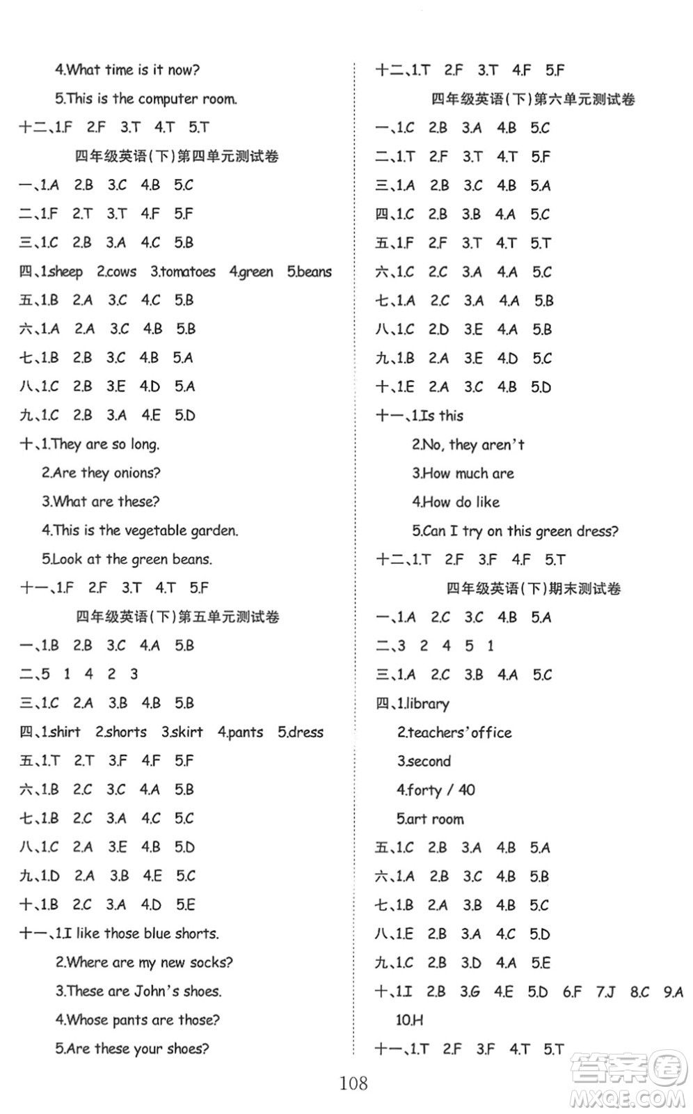 安徽文藝出版社2022陽(yáng)光課堂課時(shí)作業(yè)四年級(jí)英語(yǔ)下冊(cè)RJ人教版答案