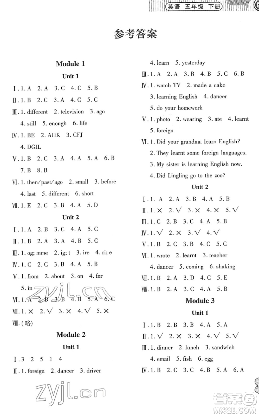 廣東高等教育出版社2022快樂(lè)課堂五年級(jí)英語(yǔ)下冊(cè)外研版答案