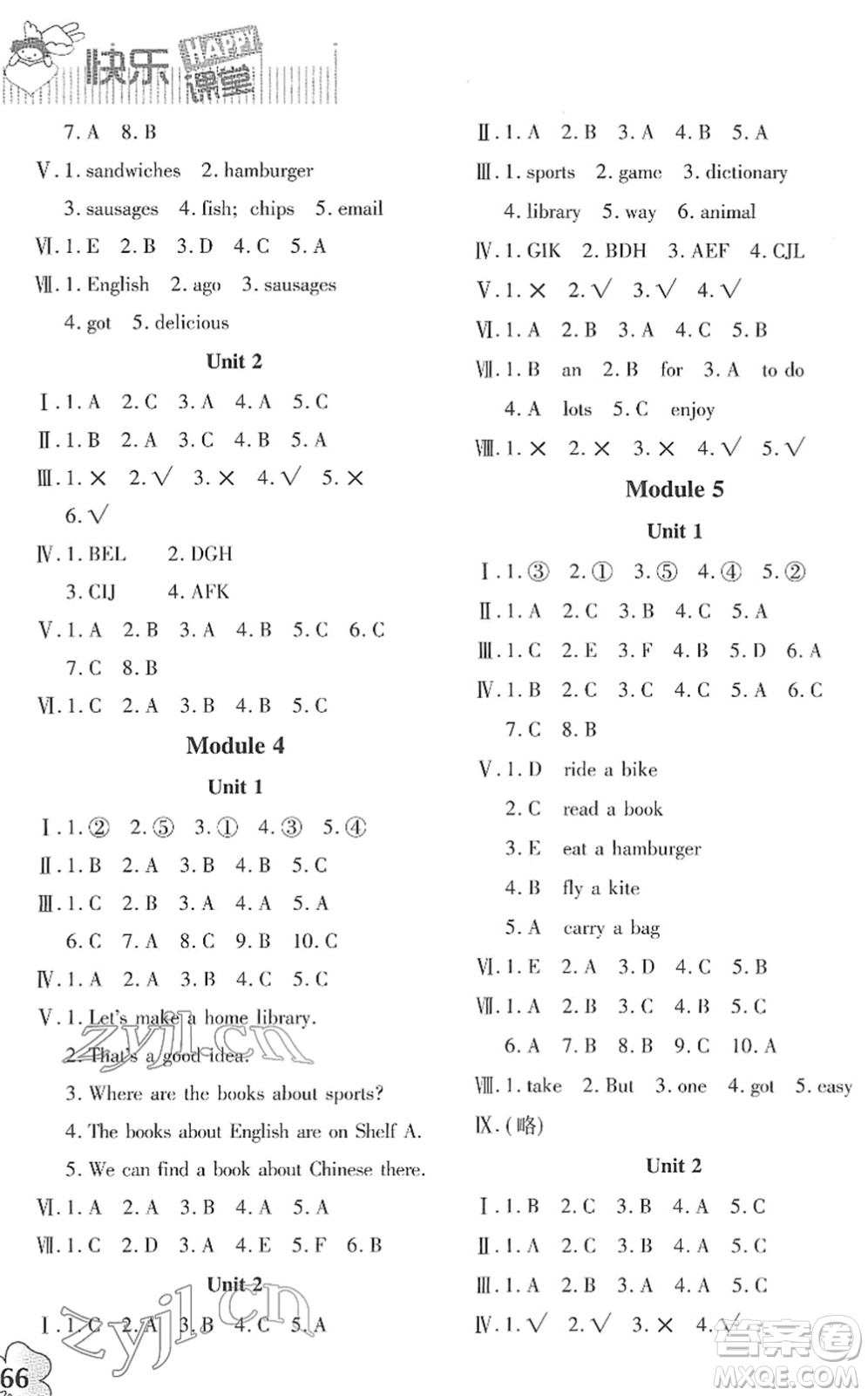 廣東高等教育出版社2022快樂(lè)課堂五年級(jí)英語(yǔ)下冊(cè)外研版答案