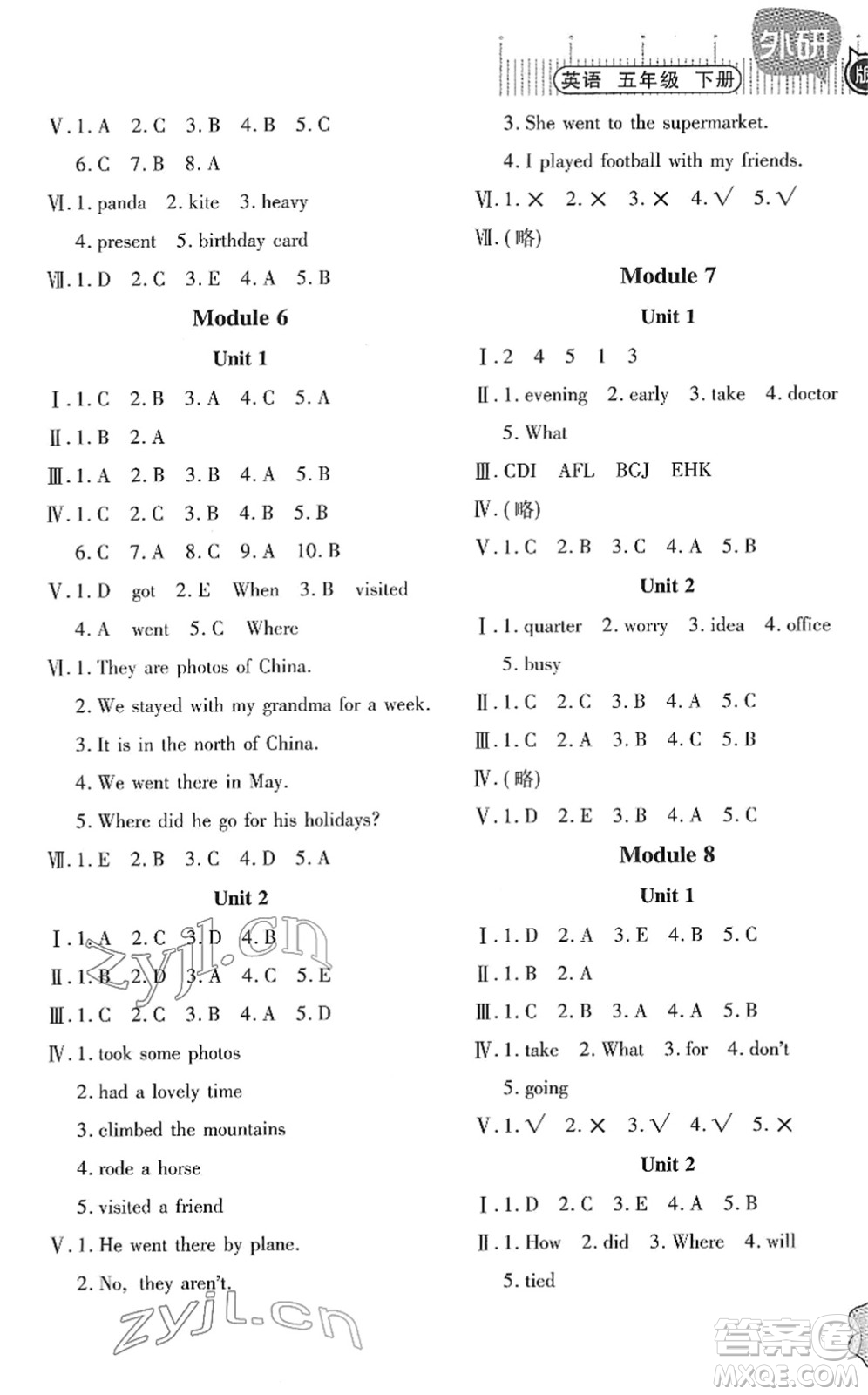 廣東高等教育出版社2022快樂(lè)課堂五年級(jí)英語(yǔ)下冊(cè)外研版答案